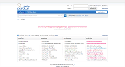 Desktop Screenshot of misaka-kaze.com